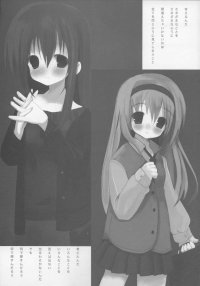 BUY NEW white paper - 94654 Premium Anime Print Poster